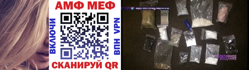 наркота  Вяземский  Amphetamine 97% 