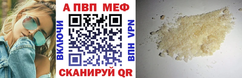 Alpha-PVP крисы CK  где можно купить   блэк спрут ссылка  Вяземский 