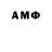 Марки NBOMe 1500мкг Alen Yang