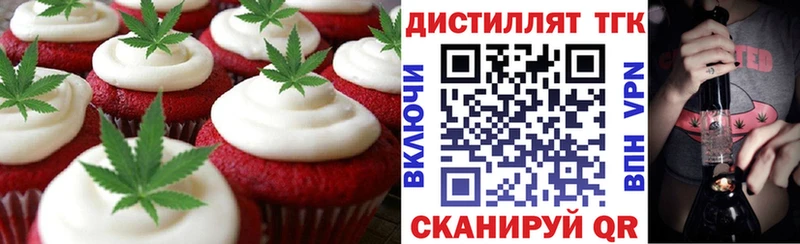 цены наркотик Вяземский Cannafood конопля