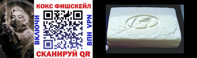 Кокаин VHQ  Вяземский 