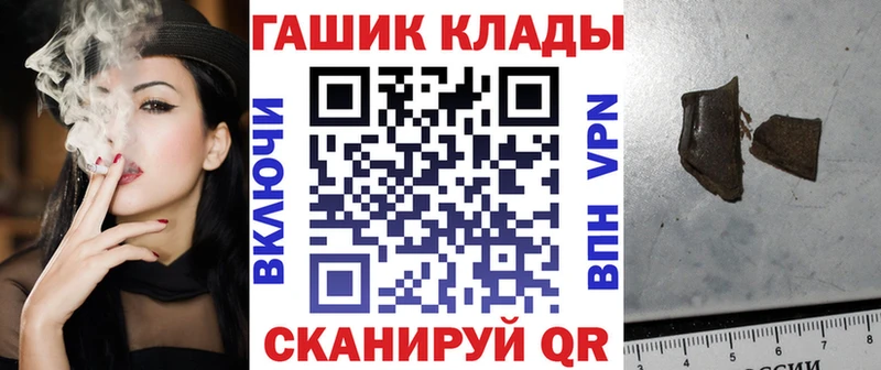ГАШИШ гашик  Вяземский 