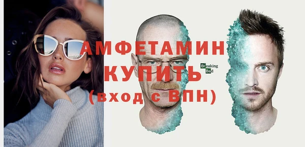 дживик Баксан