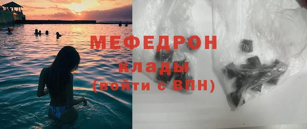 наркотики Беломорск