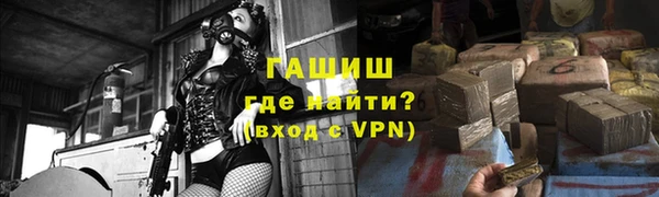 синтетический гашиш Балахна