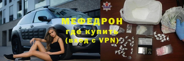 синтетический гашиш Балахна