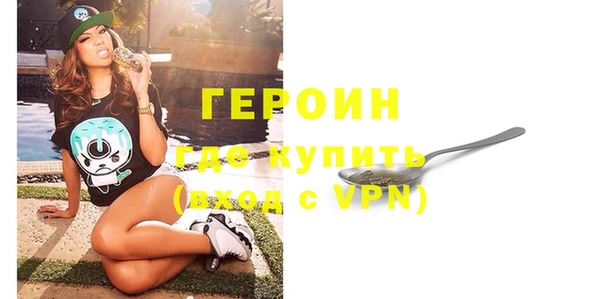 мефедрон мука Белокуриха