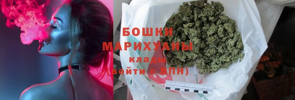 синтетический гашиш Балахна