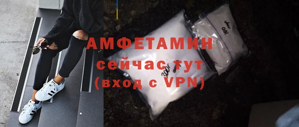мефедрон мука Белокуриха
