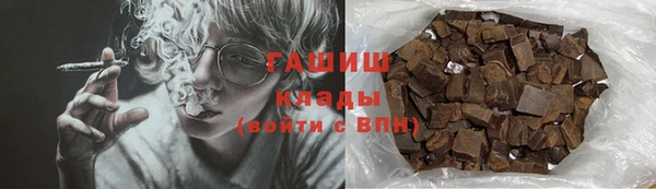 мефедрон мука Белокуриха