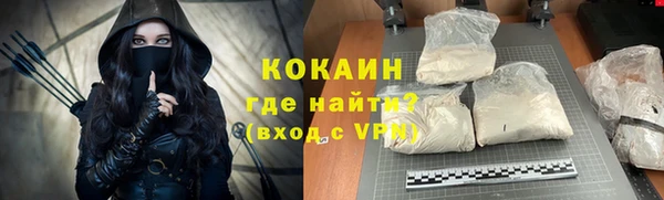 наркотики Белоозёрский