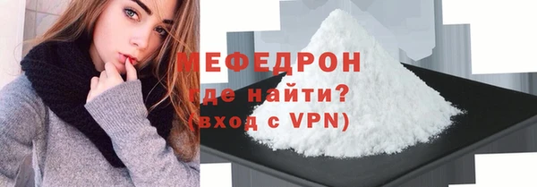 наркотики Беломорск