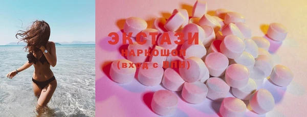 наркотики Белоозёрский