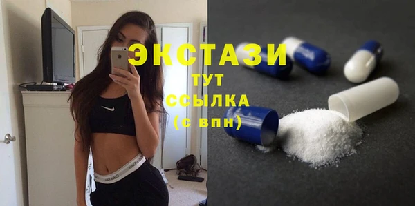 мефедрон мука Белокуриха
