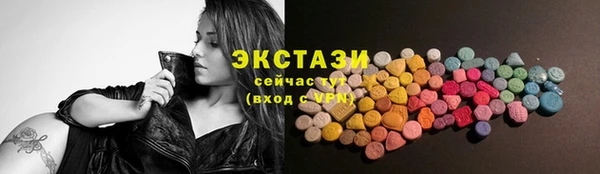 дживик Баксан