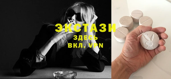 PSILOCYBIN Балабаново