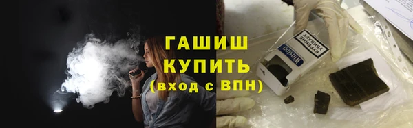 синтетический гашиш Балахна