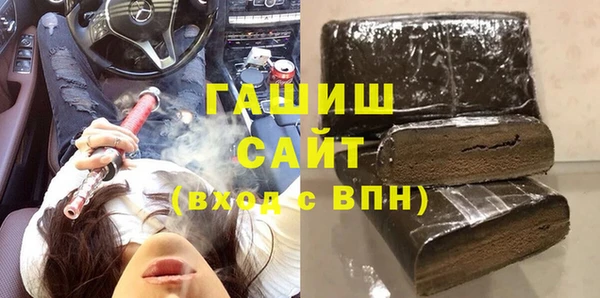синтетический гашиш Балахна