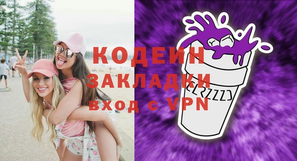 PSILOCYBIN Балабаново