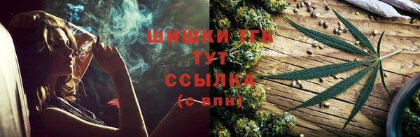 мефедрон мука Белокуриха