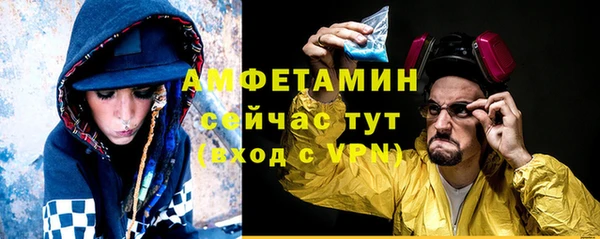 дживик Баксан