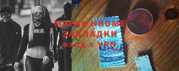 синтетический гашиш Балахна