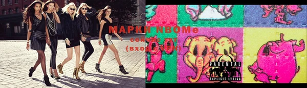 наркотики Беломорск