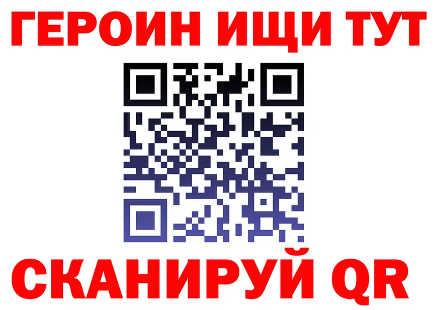 Названия наркотиков это состав Вяземский