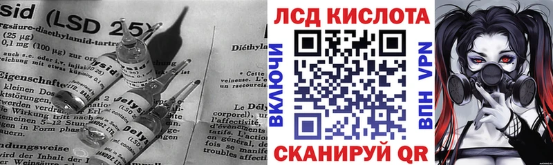 ЛСД экстази кислота Вяземский