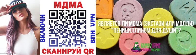 MDMA crystal  mega ссылки  Вяземский 