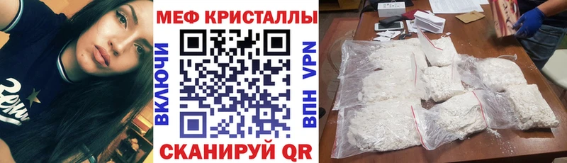 ссылка на мегу tor  Вяземский  маркетплейс телеграм  МЕФ mephedrone 