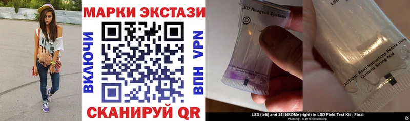 закладка Вяземский Наркотические марки 1,5мг