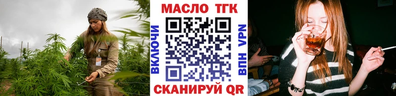 МЕГА маркетплейс Вяземский Дистиллят ТГК THC oil